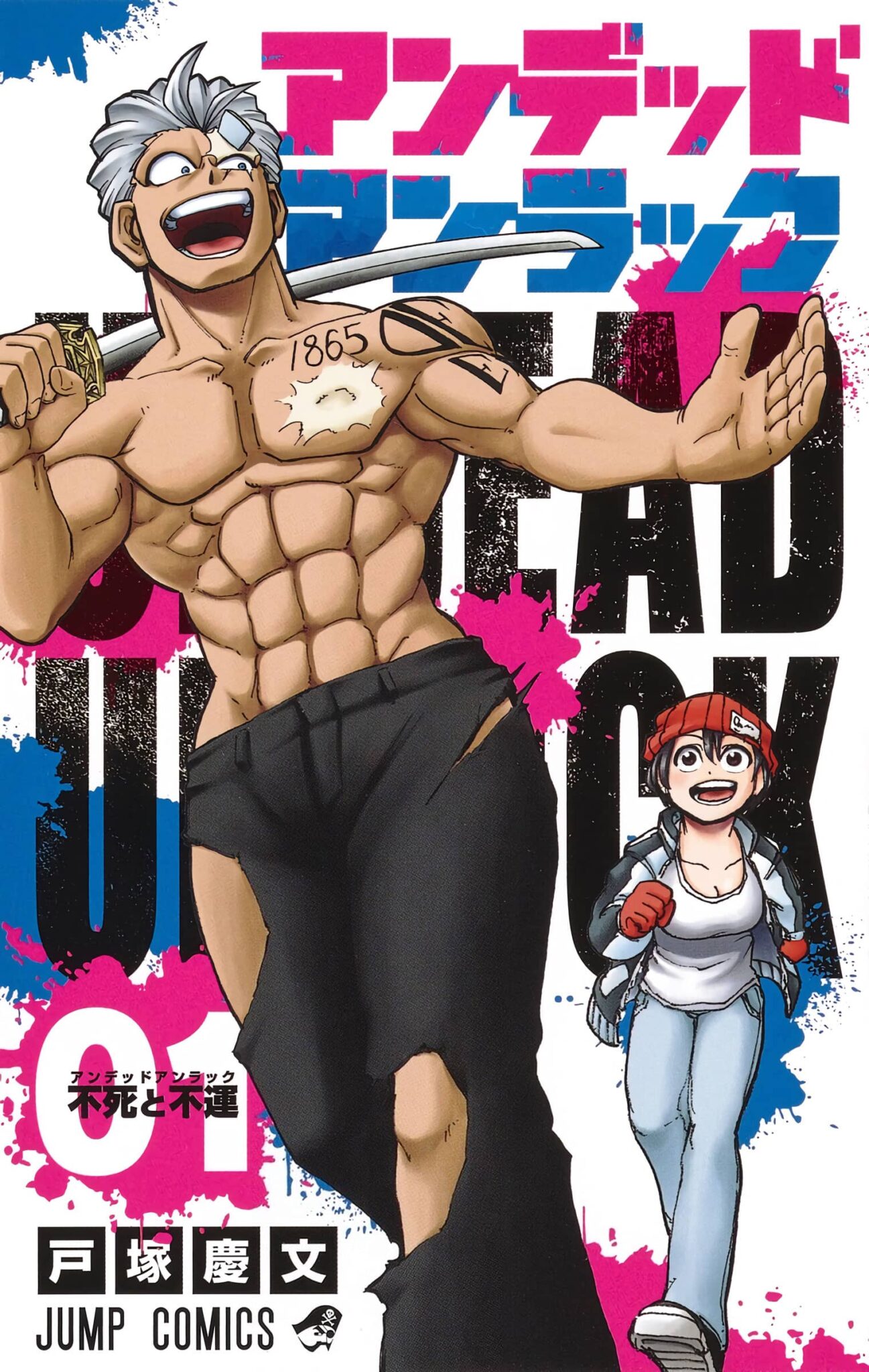Undead Unluck Manga Vol 1