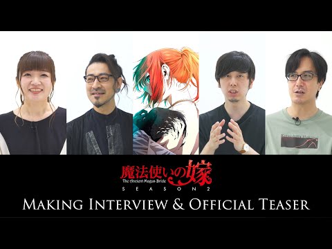 Tvアニメ『魔法使いの嫁 Season2』解禁Pv/『The Ancient Magus' Bride Season2』 Making Interview &Amp;Amp; Official Teaser